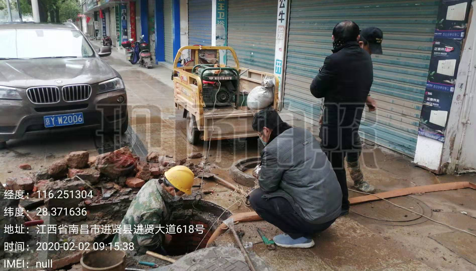 同乐城官网TLC|瓦伦西亚官方相助同伴